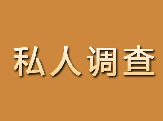 找到九江正规私家侦探的最佳方法与资源分享